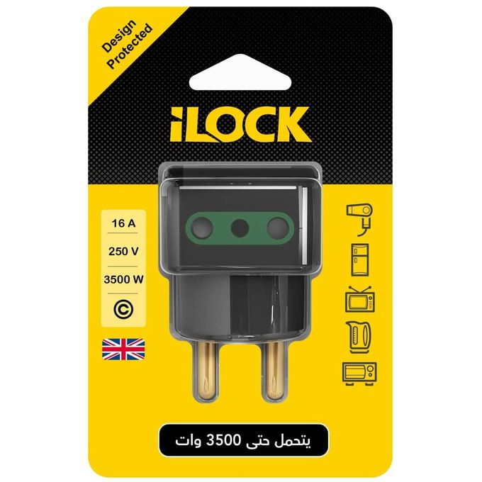 Power Lock 3-way Wall Outlet Adapter by Mohamad Ali