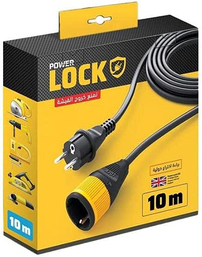 Power Lock Line of Products by Mohamad Ali